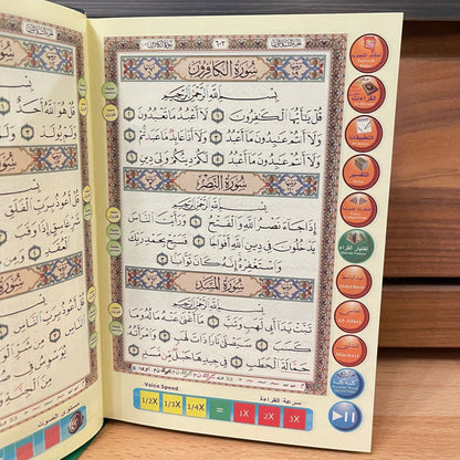 My Quranic Pen® - Interactive Quranic Learning
